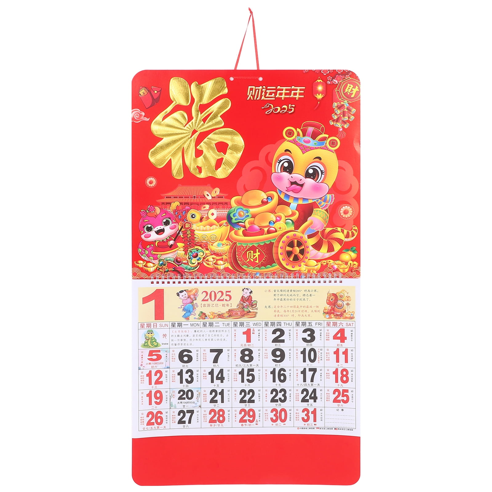 Oraceous Chinese Wall Calendar 2025 Year of The Snake Calendar Oraceous Chinese Wall Calendar 2025 Year of The Snake Calendar