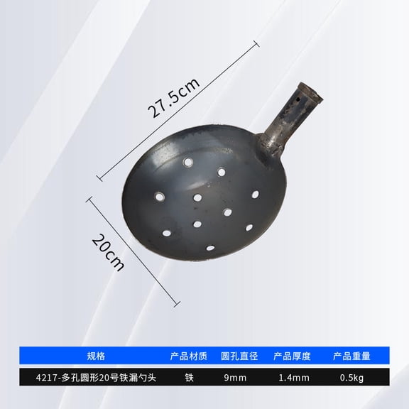 Oraceous Large Round Iron Ladle Scoop for Soil, Sand, Snow Removal, Cleaning and Dirt Sifting Tool