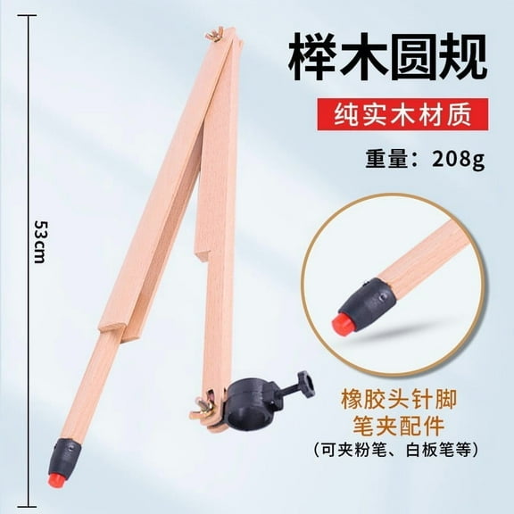Oraceous Portable Teaching Tool For Wood Whiteboard Compass Math Geometry Compass Drawing Tool For Teacher Demonstration