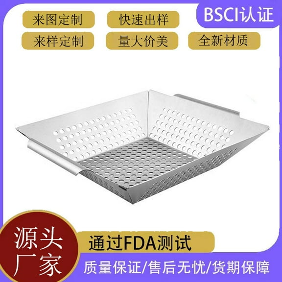 Oraceous Stainless Steel Square Grill Basket, Portable Accessories, Dishwasher & Oven Safe for Fish, Shrimp, Meat, Vegetables, Fries