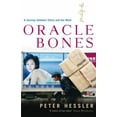 thumbnail image 1 of Pre-Owned Oracle Bones: A Journey Between China and the West [Paperback] [Jan 01, 2007] PETER HESSLER (Paperback) 0719564417 9780719564413, 1 of 1