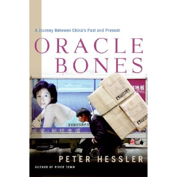Pre-Owned Oracle Bones: A Journey Between China's Past and Present (Hardcover) 0060826584 9780060826581