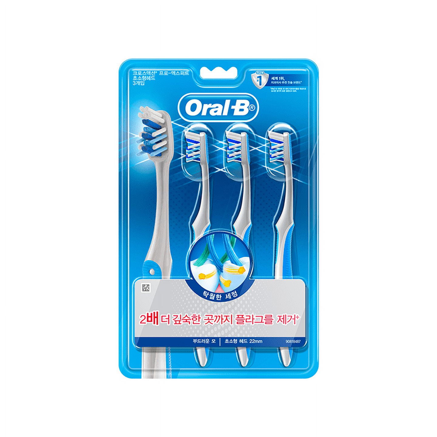 20-60代 人気ファッションブランド Oral-B PRO Head Compact Toothbrush, Bristles Cross-Angled ボディ・フェイスケア