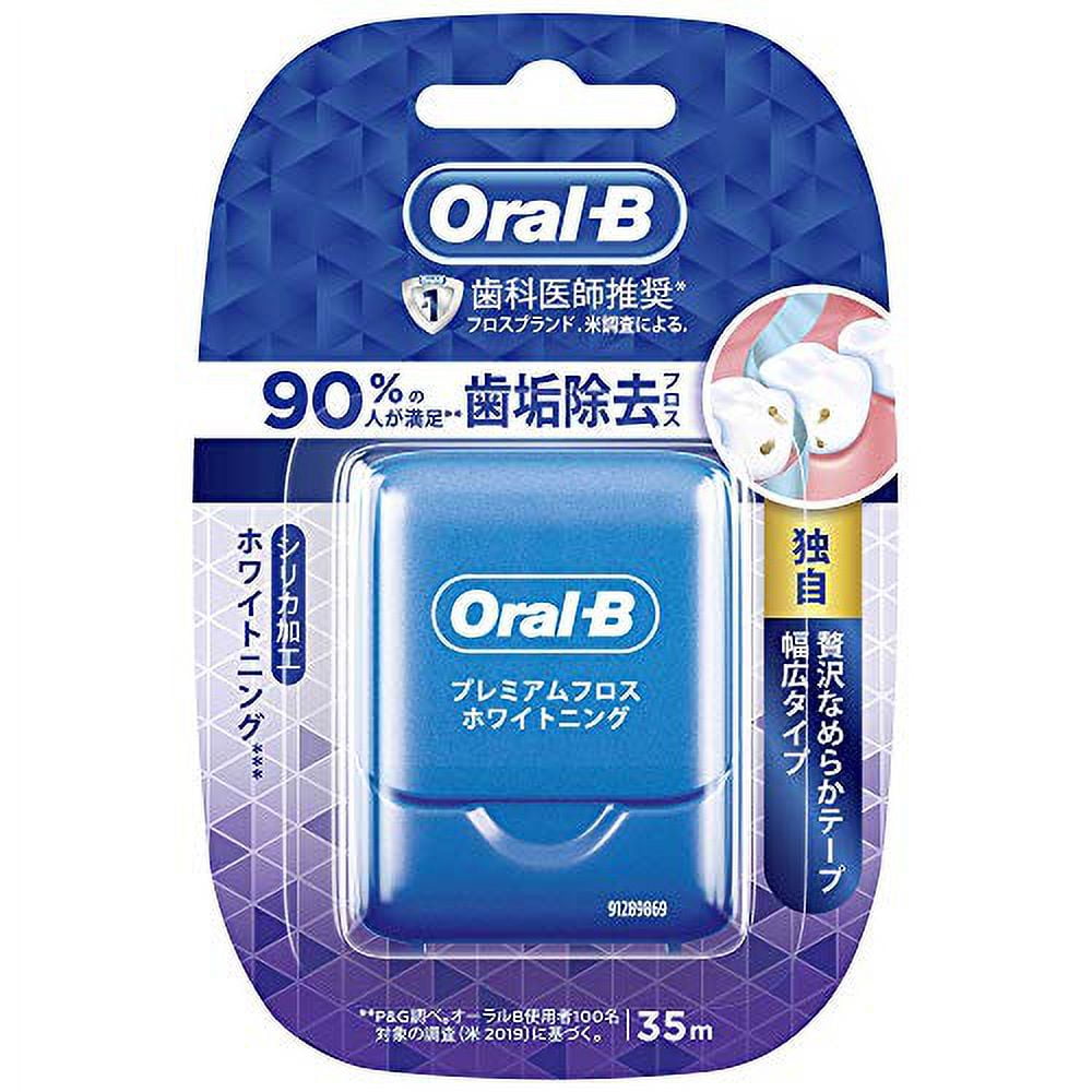 OralB Premium Dental Floss Whitening Blue 35m (x 1)