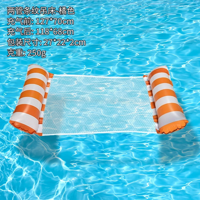 Orange XL Water Pool Floats, 4-in-1 (Hammock, Saddle, Lounge Chair ...