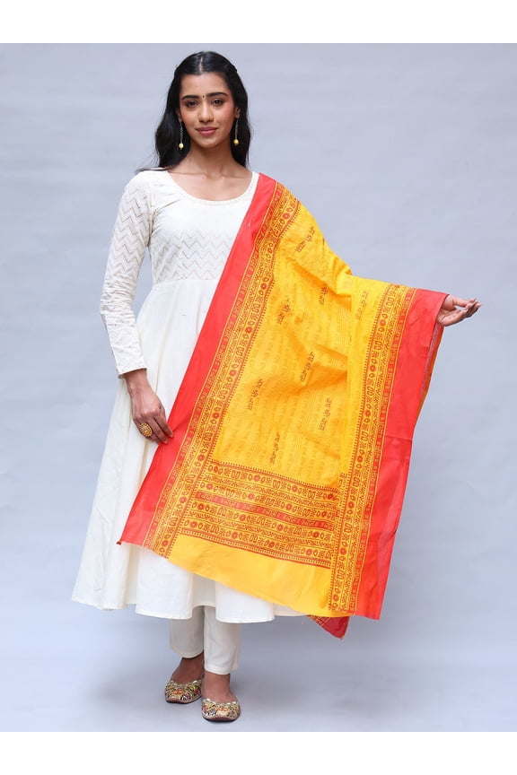 Orange and Red Jai Sri Rama Prayer Shawl
