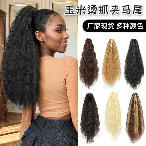 Orangide Clip-in Ponytail Wig Fake Braid with Gripping Clamping Design, Chemical Fiber Corn-Permed Voluminous Ponytail Extension for Women, Easy Styling Hair Accessory