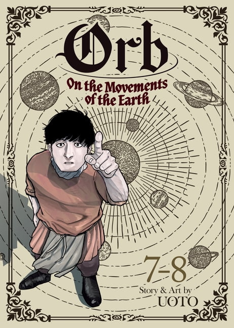 青年漫画 Orb On the Movements of the Earth 1-8 Orb: On the Movements of the Earth (Omnibus): Orb: On the