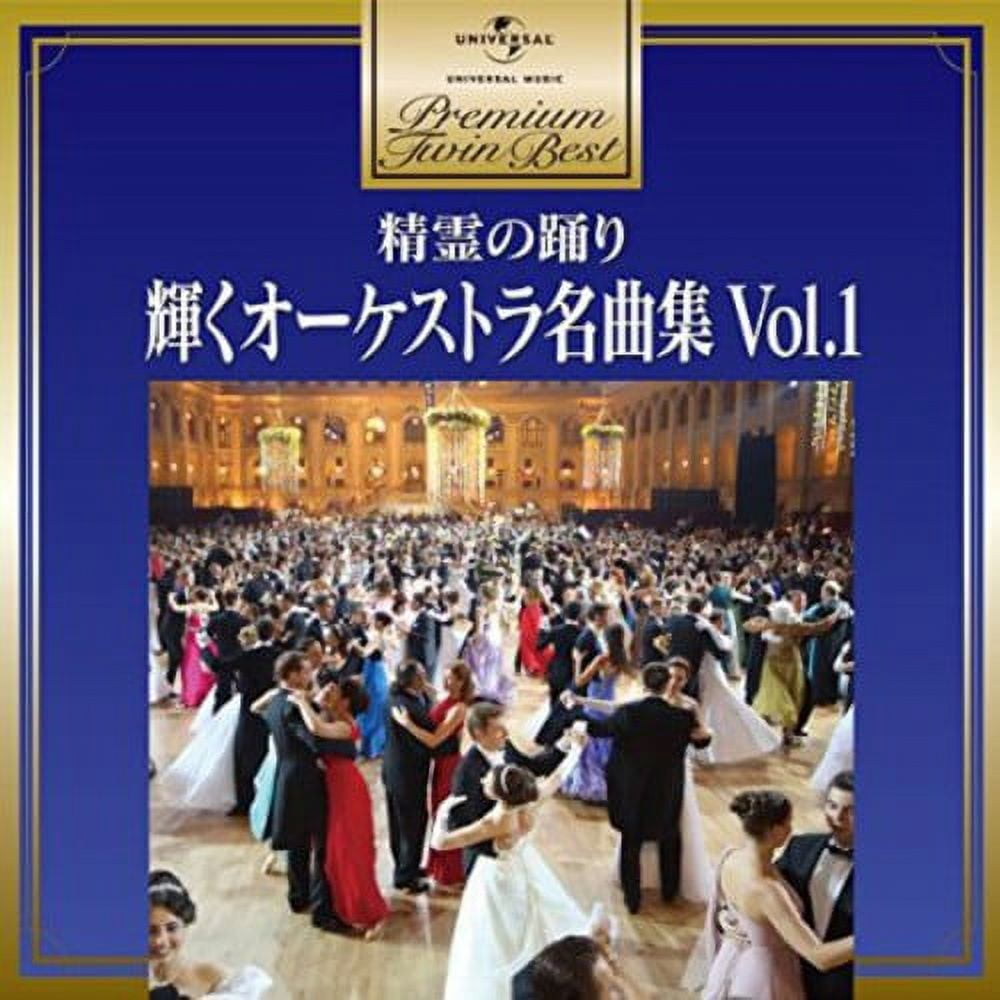 Orchestral Works 1 (CD)