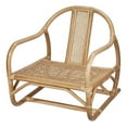 thumbnail image 1 of Jamie Young Co Orchid Rattan Lounge Chair, 1 of 9