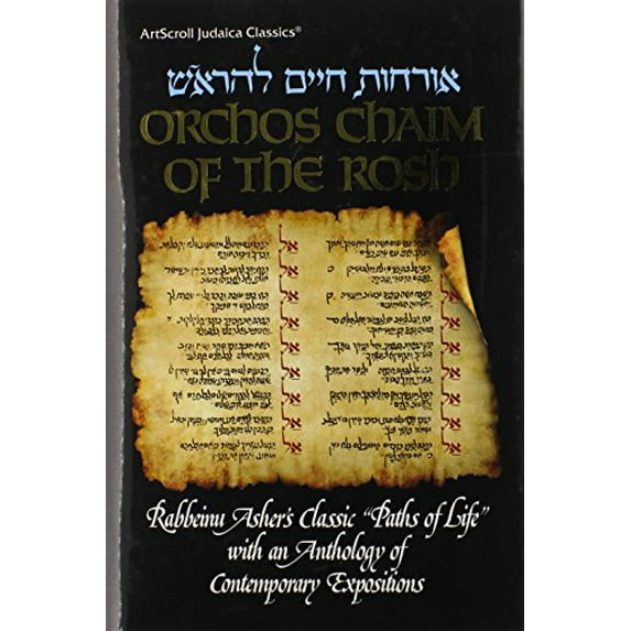 Pre-Owned Orchos Chaim of The Rosh by Rabbi Alexander Z. Sternbuch Paperback