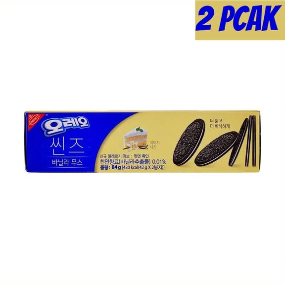 Oreo Vanilla Mousse Sandwich Cookies (2.96oz*2Pack) | 5.92oz Total, Fresh & Convenient