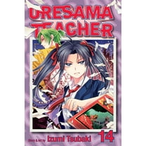 Oresama Teacher: Oresama Teacher, Vol. 14 (Series #14) (Paperback)