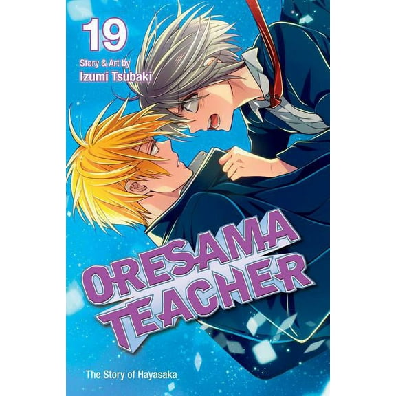 Oresama Teacher Oresama Teacher, Vol. 19, Book 19, (Paperback)