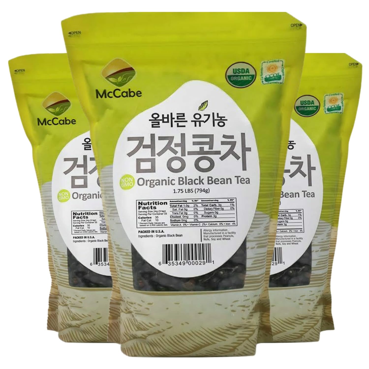 Organic Black Bean Tea Roasted Black Beans Tea USDA and CCOF