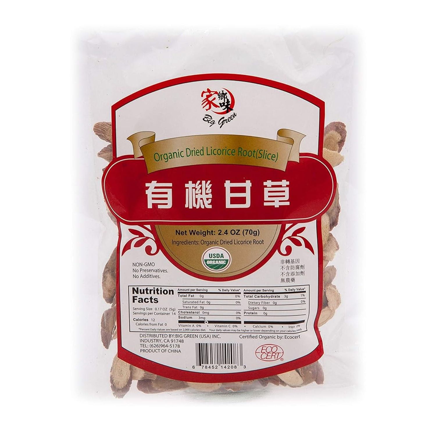 Organic Dried Licorice Root 有机甘草Chinese Herb Tea 2.4oz