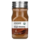 Organic Saigon Cinnamon, 2.33 oz (66 g)