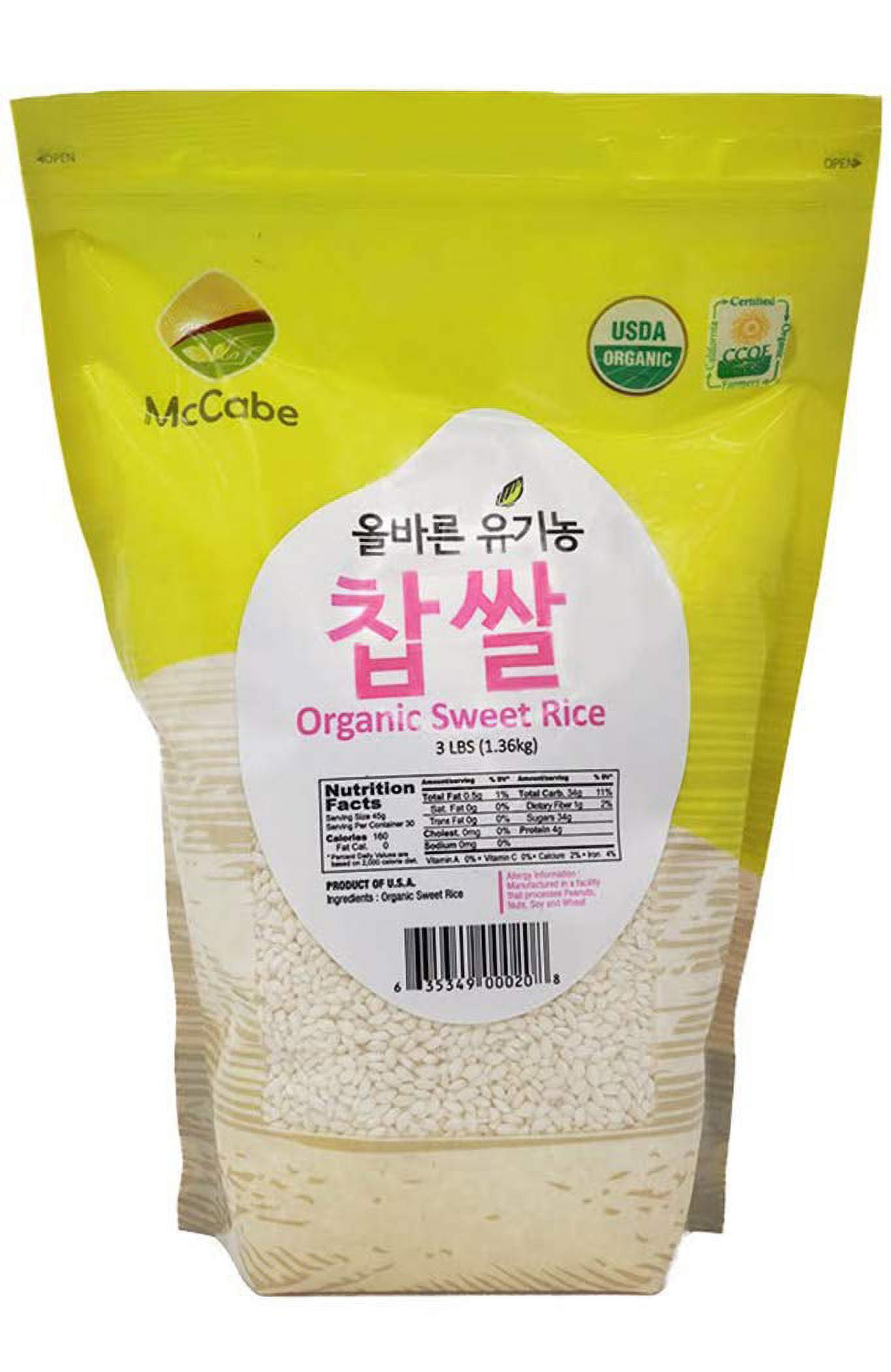 Organic Sweet Rice Glutinous Sticky Rice Gluten Free GMO Free Organic Rice Rich in Fibers