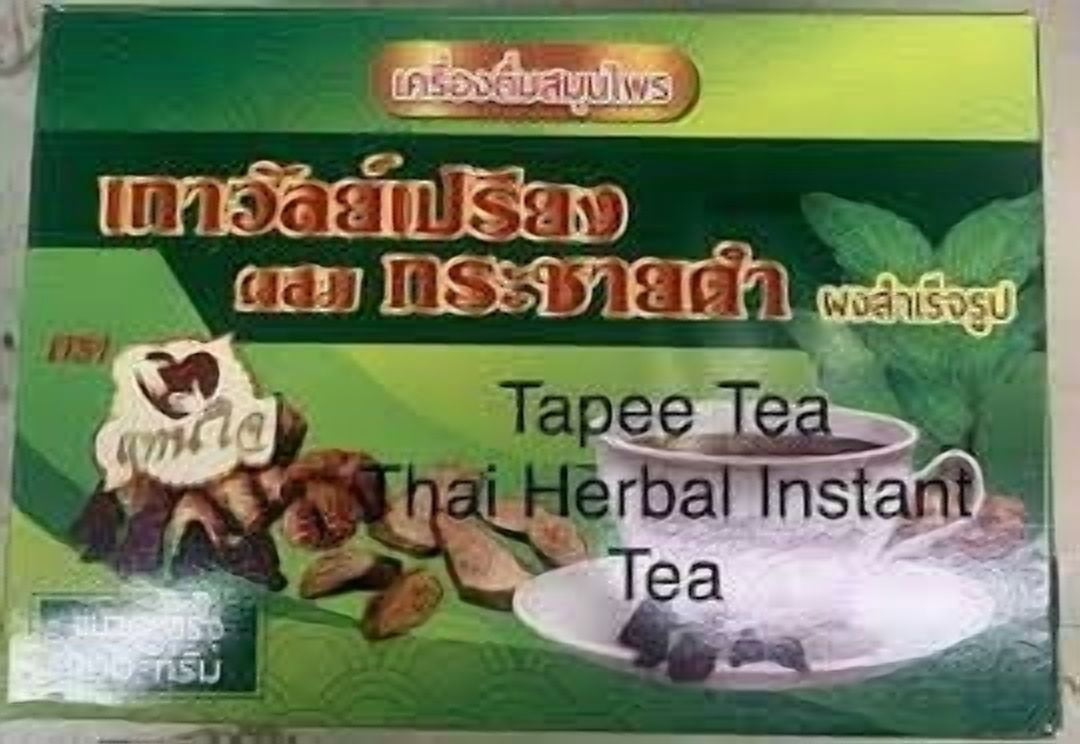 Organic Tanjai tea made in Thailand Thai tea for Pain, Pain tea Relief 25 TEA BAGS