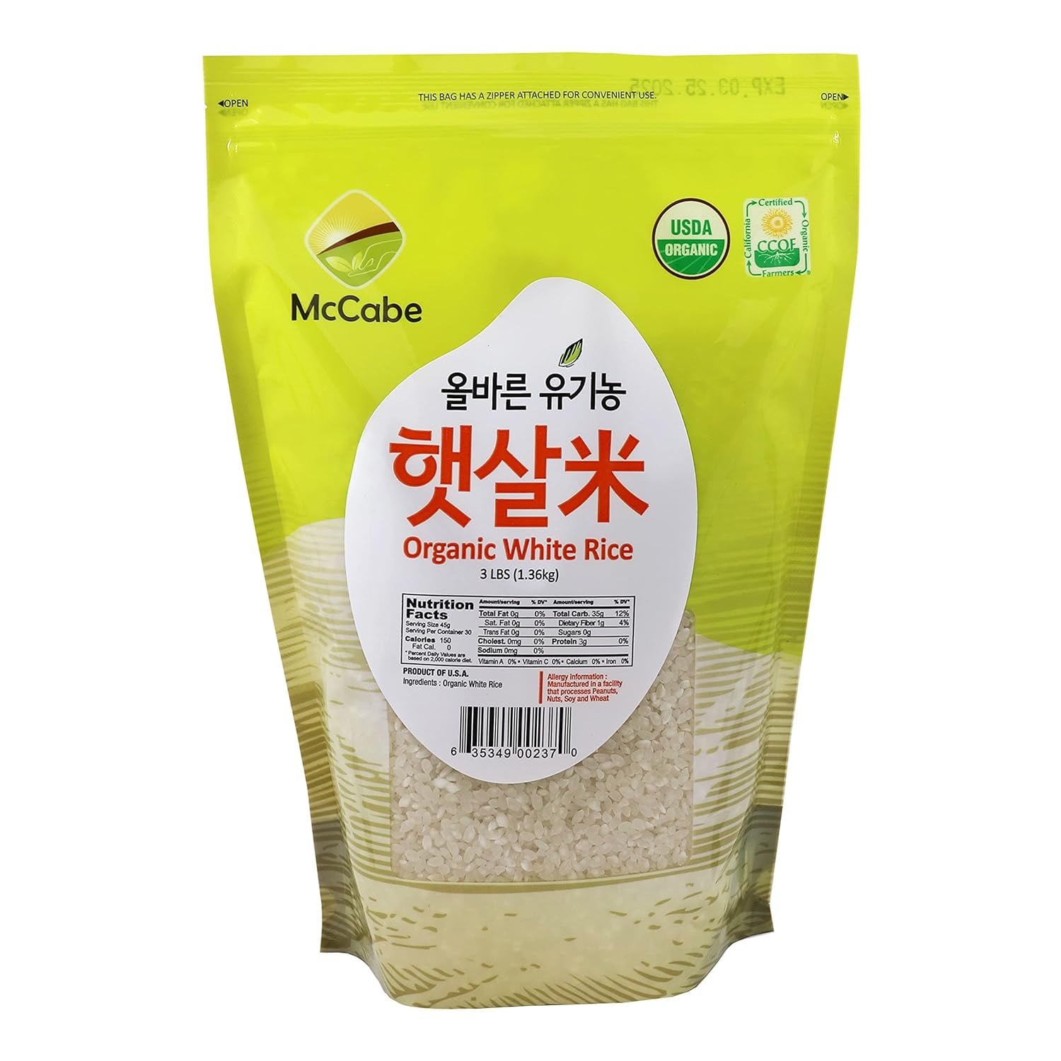 Organic White Rice Korean White Rice Rich in Fibers & Minerals