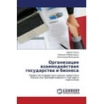 thumbnail image 1 of Organizatsiya Vzaimodeystviya Gosudarstva I Biznesa (Paperback), 1 of 1