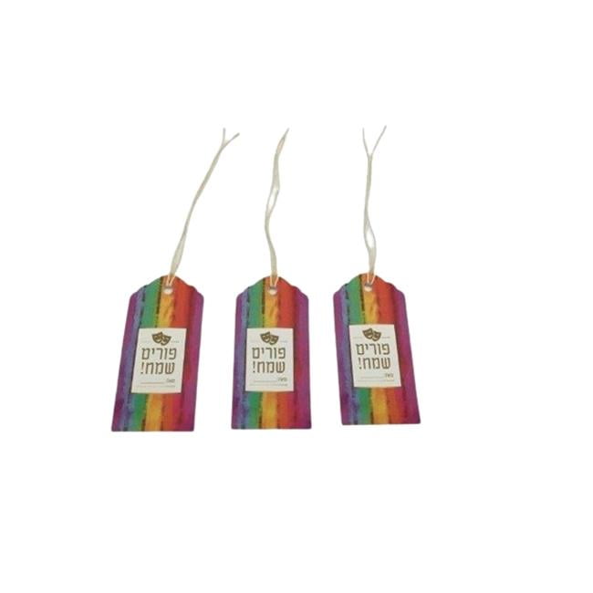Organza  Happy Purim Tags for Kids - 10 Piece