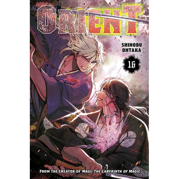 Orient: Orient 16 (Series #16) (Paperback)