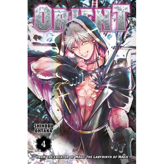 Orient: Orient 4 (Series #4) (Paperback)
