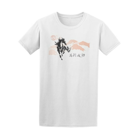 Oriental Chinese Running Horse T-Shirt Men -Image by Shutterstock, Male Medium