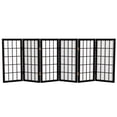 thumbnail image 1 of Red Lantern 2 ft. Short Desktop Window Pane Shoji Screen - Black - 6 Panels, 1 of 7