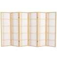 thumbnail image 1 of Red Lantern 5 ft. Tall Double Cross Shoji Screen - Natural - 6 Panels, 1 of 6