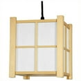 thumbnail image 1 of Oriental Furniture 7.5" Boku Japanese Hanging Lantern, traditional, table/ hanging lamp, 1 of 2
