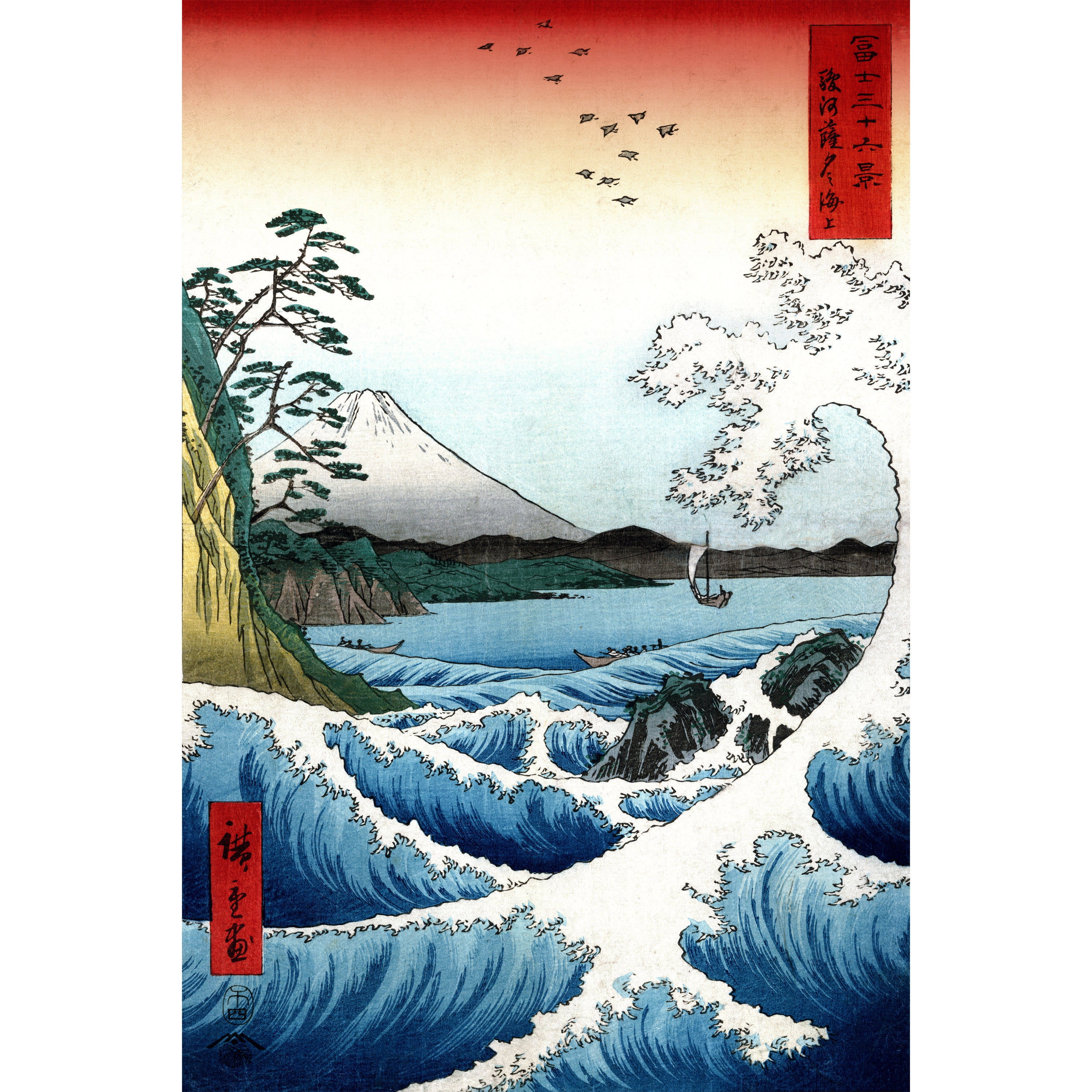 Oriental Furniture Crashing Waves Ukiyo-e by Hiroshige Wall Art