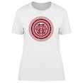 thumbnail image 1 of Oriental Symbol Double Happiness T-Shirt Men -Image by Shutterstock, Male 4X-Large, 1 of 2