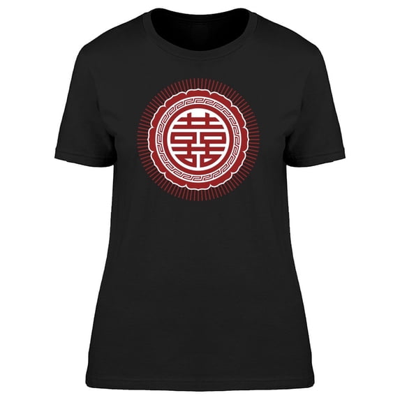 Oriental Symbol Double Happiness Tee Men's -Image by Shutterstock