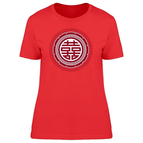 Oriental Symbol Double Happiness Tee Men's -Image by Shutterstock