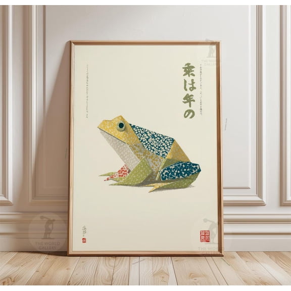 Origami Frog Poster Print, Japanese Paper Fold Animal Illustration, Minimalist Wildlife Wall Art 8x12 – UNFRAMED