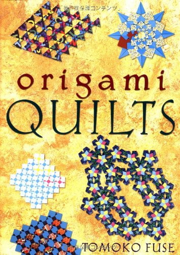 Pre-Owned Origami Quilts (Paperback) 4889960686 9784889960686