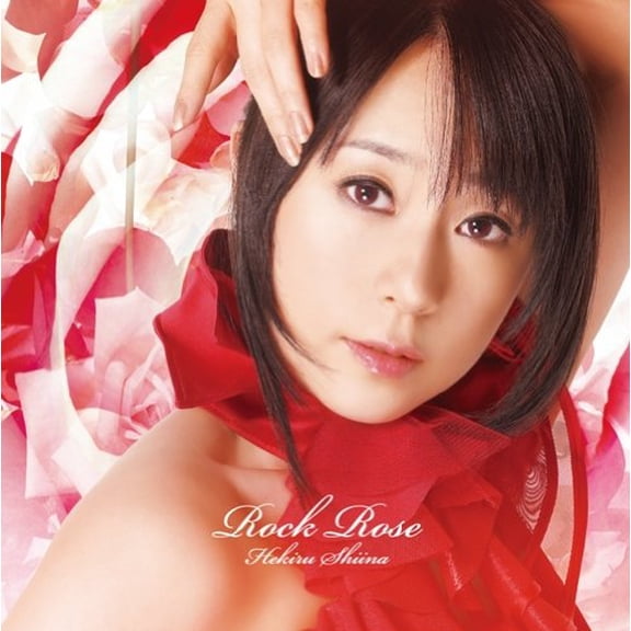 Original Album Hekiru Shiina (CD)