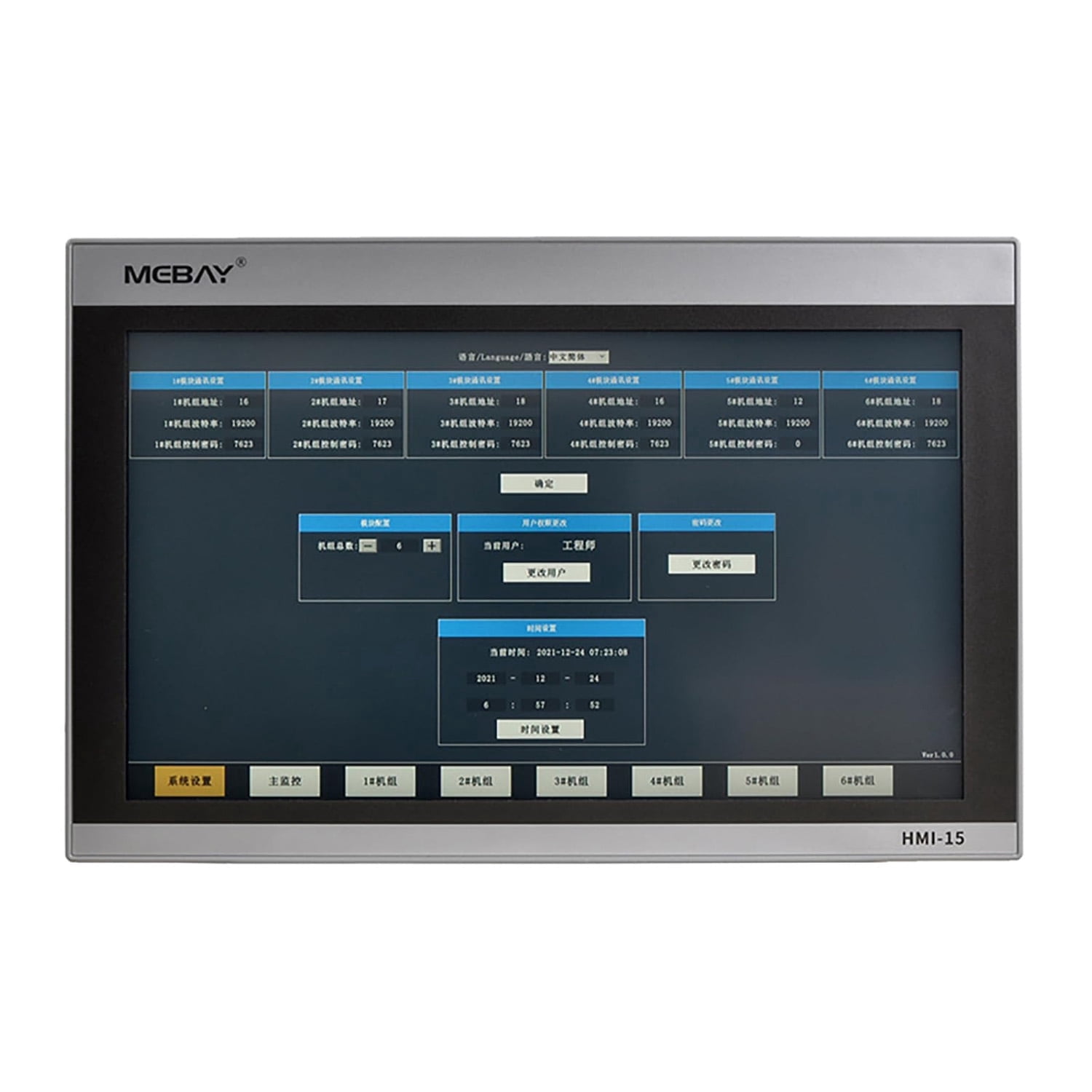 Original Mebay HMI-15 Remote Monitoring Controller Automatic Alarm ...