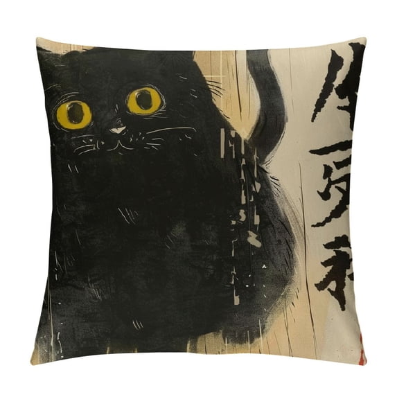 Orinice Cat Chinese Calligraphy Graphic Decorative Throw Pillow Cover for Home Couch Living Room Bed Sofa - 1PC 20x20in