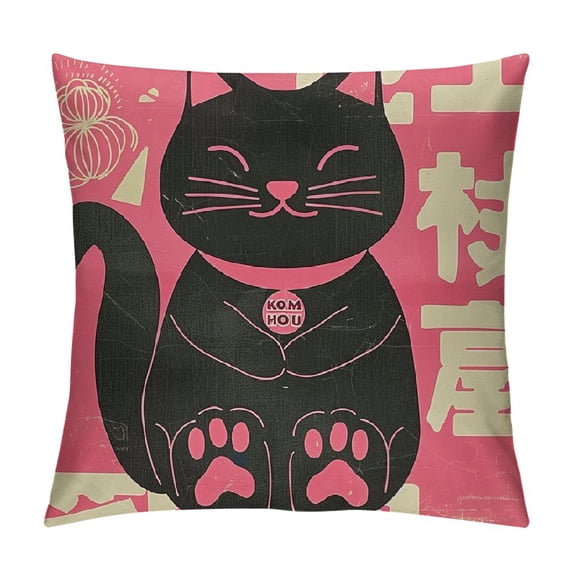 Orinice Cat Theme Graphic Decorative Throw Pillow Cover for Home Couch Living Room Bed Sofa - Short Plush Material - 1PC 24x24in
