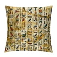 thumbnail image 1 of Orinice Egyptian Symbols Graphic Decorative Pillow Cover for Home Couch Living Room Bed Sofa 18x18in, 1 of 5