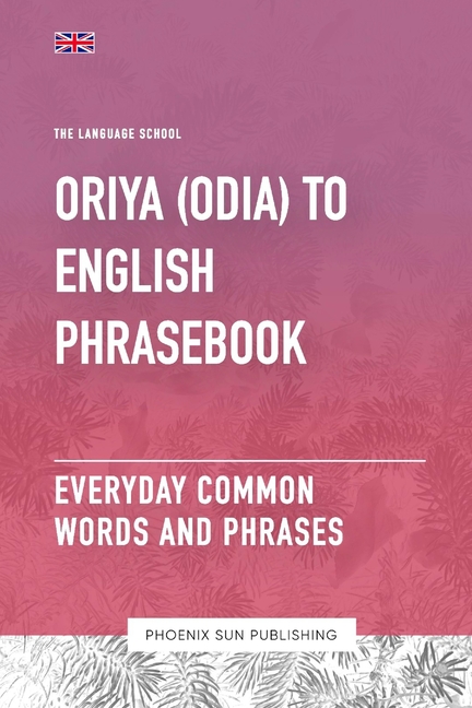 Oriya (Odia) To English Phrasebook - Everyday Common Words And Phrases, (Paperback)