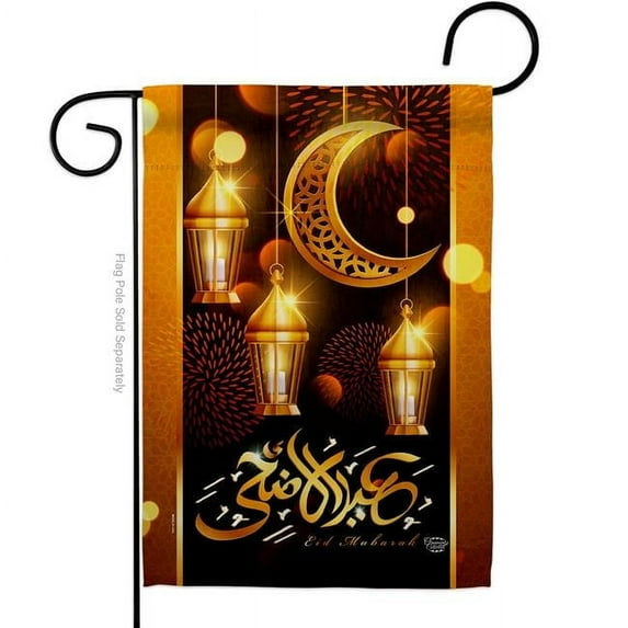 Ornament Collection G192689-BO Blessed Eid Religious al Fitr Double-Sided Decorative Garden Flag, Multi Color