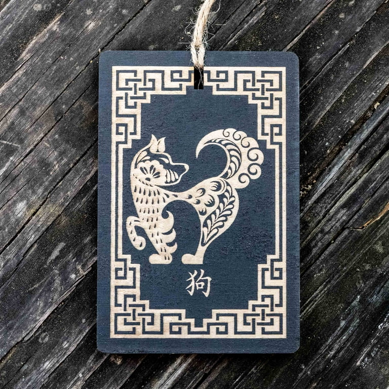 Ornament - Year of the Dog 3x4in - BLACK - Painted Raw Wood Ornament - Year of the Dog 3x4in - BLACK - Painted Raw Wood