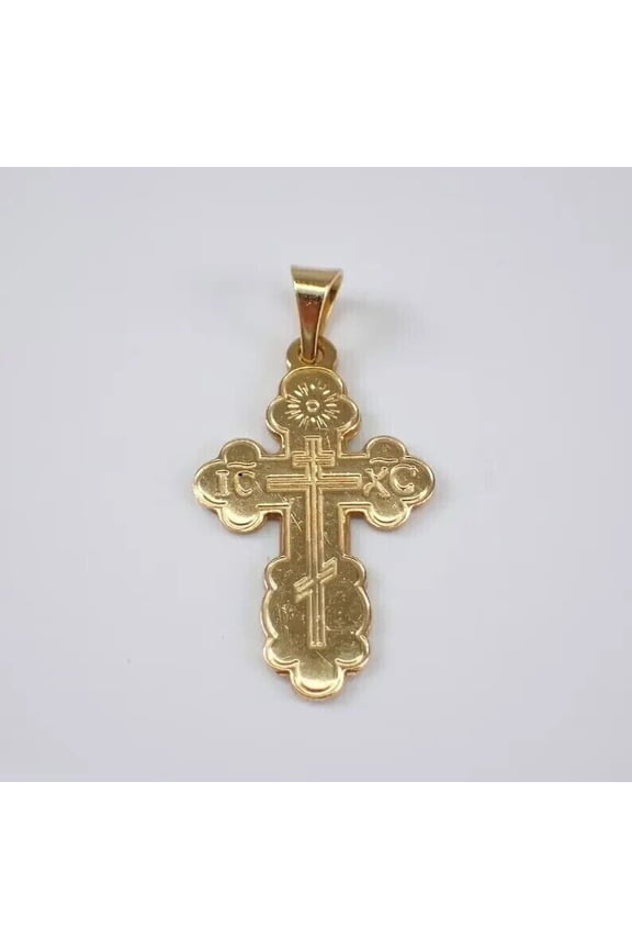 Orthodox Cross Unisex Charm Pendant 14K Yellow Gold Plated 18" Chain