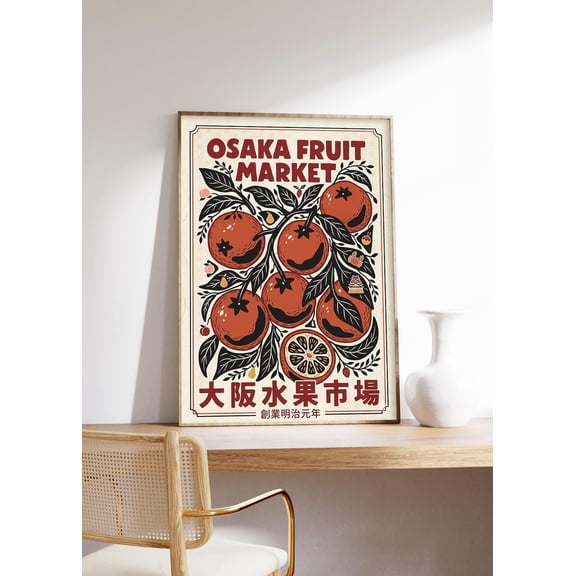 Osaka Fruit Market Poster Japanese Citrus Art