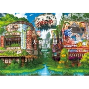 Osaka Genso Art Works, Paperback