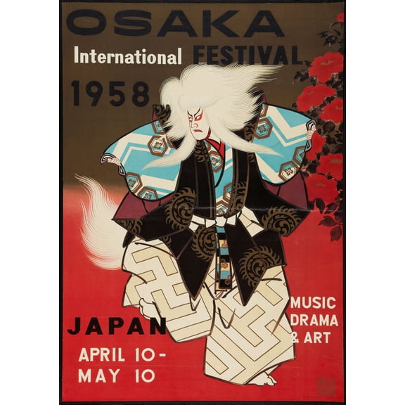 Osaka Japan Art Festival 1958 Poster 24inx36in Art Poster 24x36 Multi-Color Square Adults AB Posters